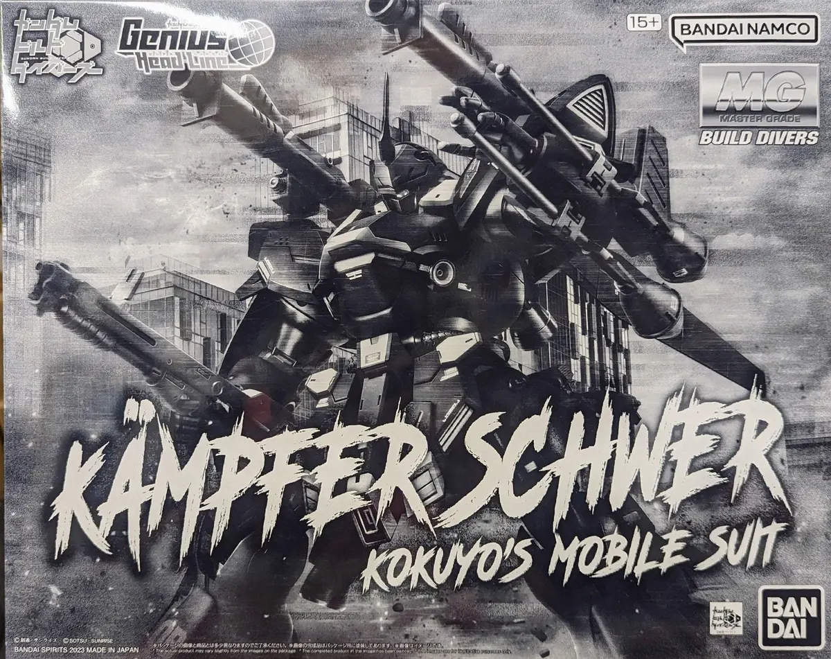 【Pre-Order】Mg Kämpfer Schwer 1