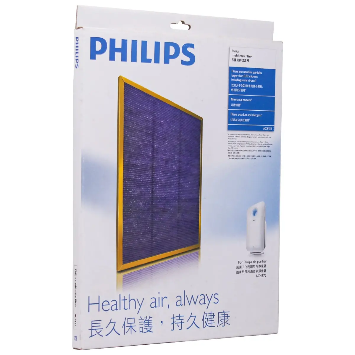 Multi Layer Filter (Ac4151) For Model Ac4372 1