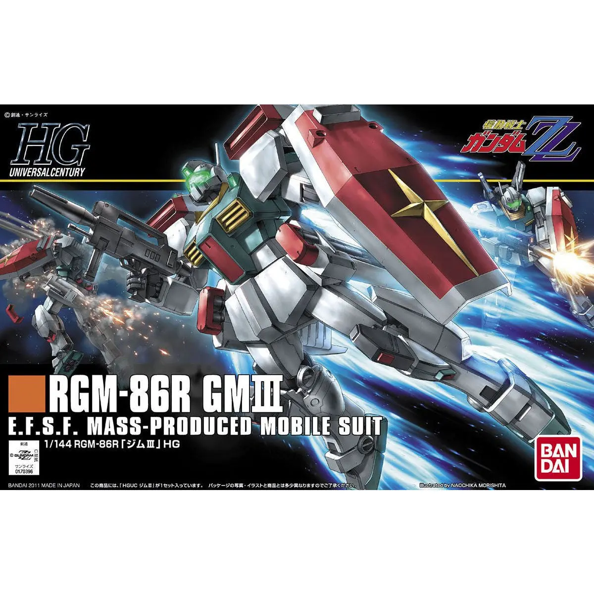 Hguc 1/144 Gm Iii 1