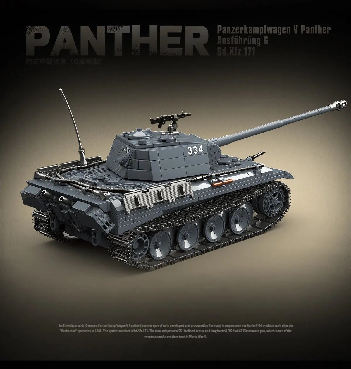 Panther V G - 1180Pcs 1