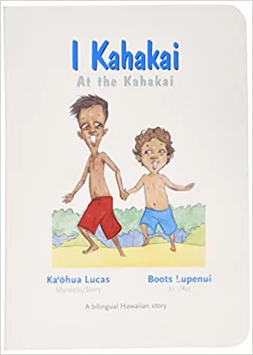 I Kahakai, At The Kahakai 1