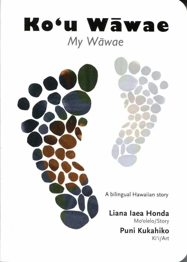 Koʻu Wāwae, My Wāwae 1