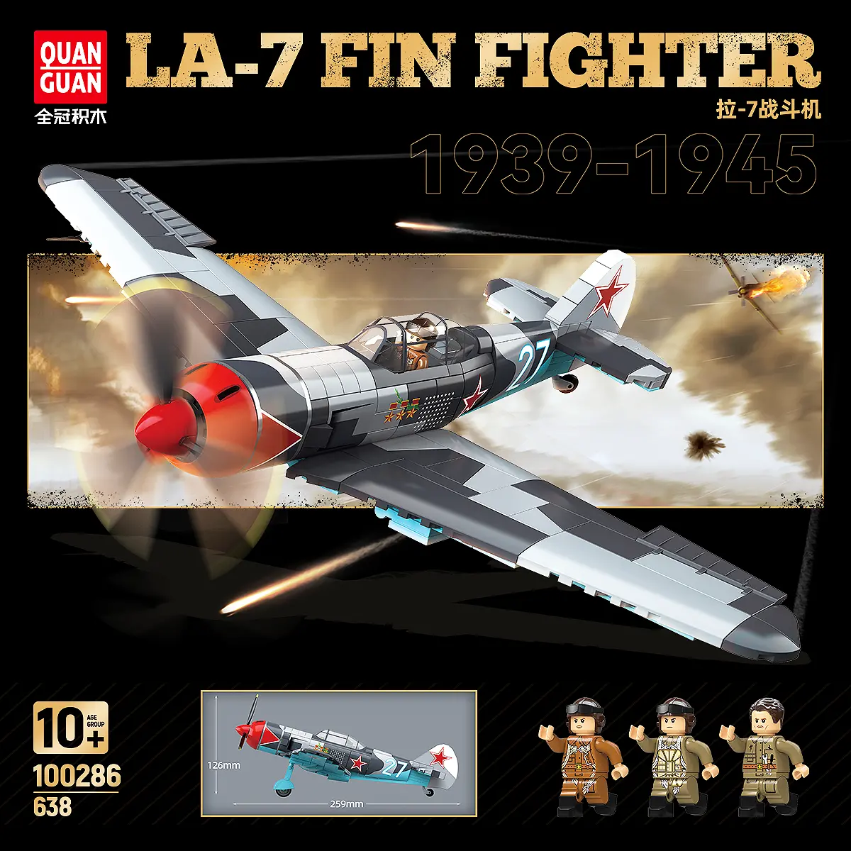 La-7 Fin Fighetr - 638Pcs 1
