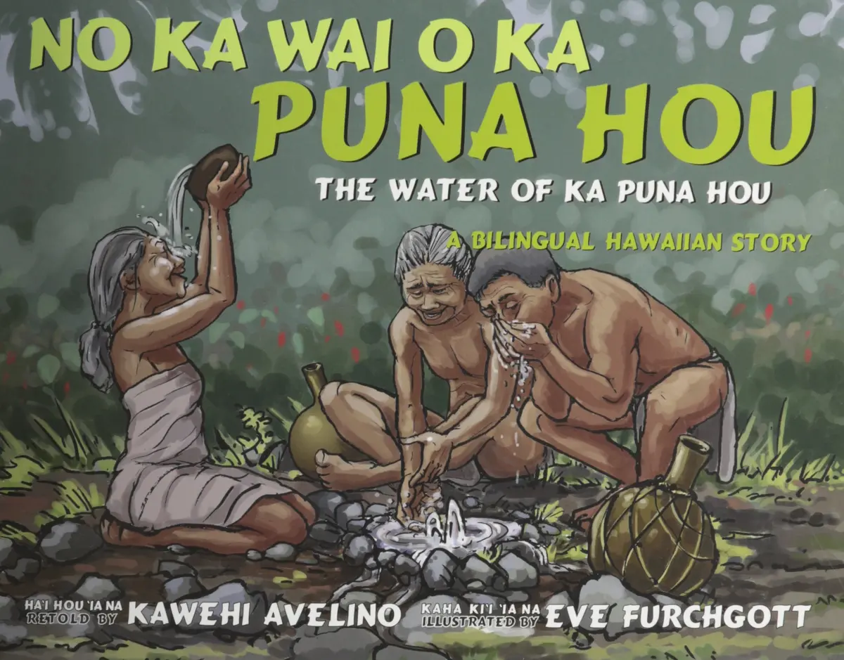 No Ka Wai O Ka Puna Hou | The Water O Ka Puna Hou 1