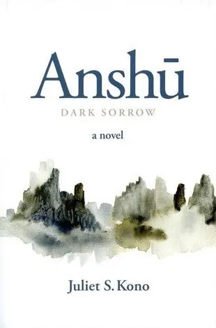 Anshū Dark Sorrow 1