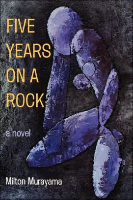 Five Years On A Rock: A Novel 1