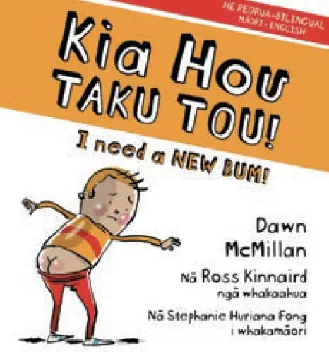 Kia Hou Taku Tou! I Need A New Bum! 1