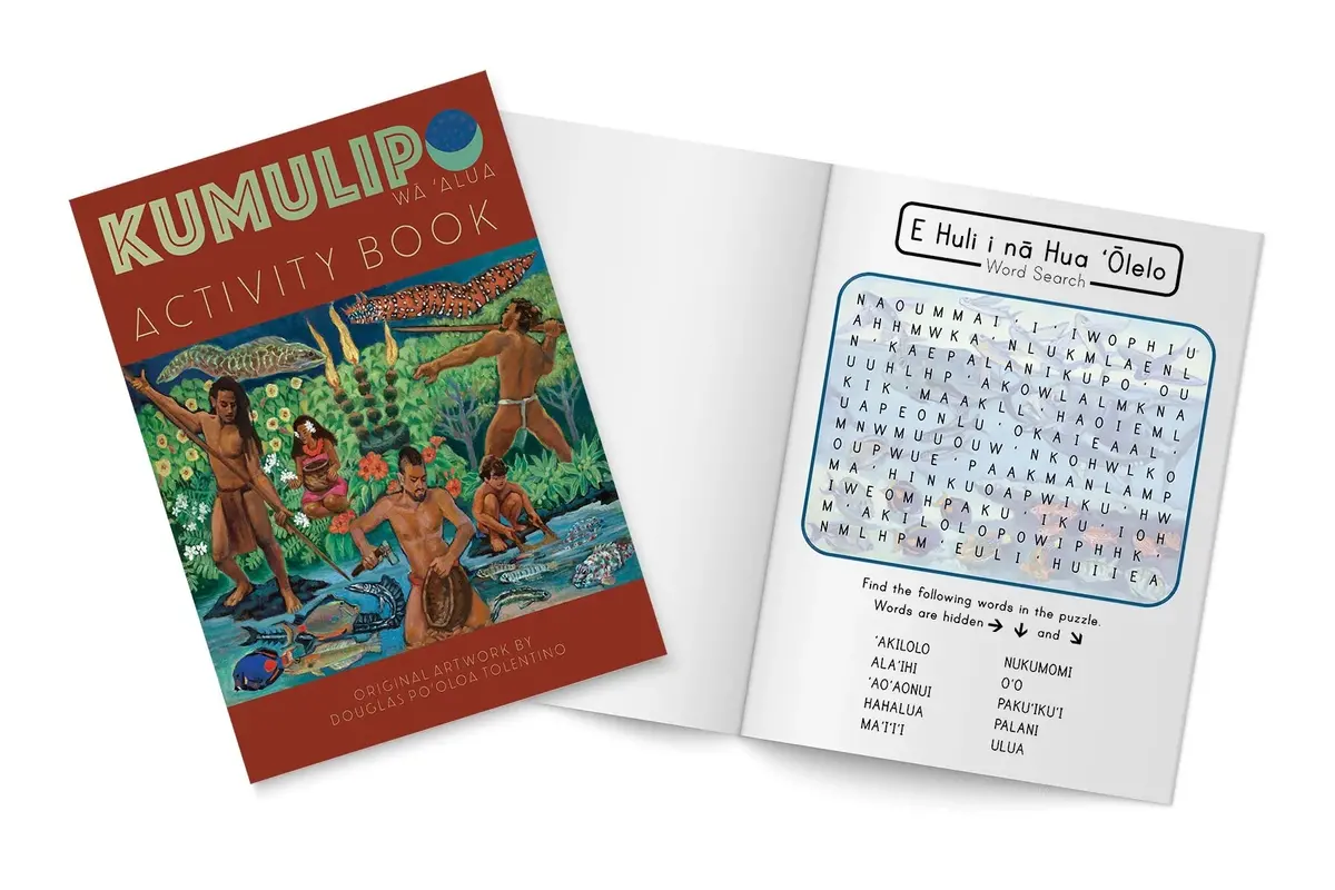 Kumulipo Wā ʻalua - Activity Book 1