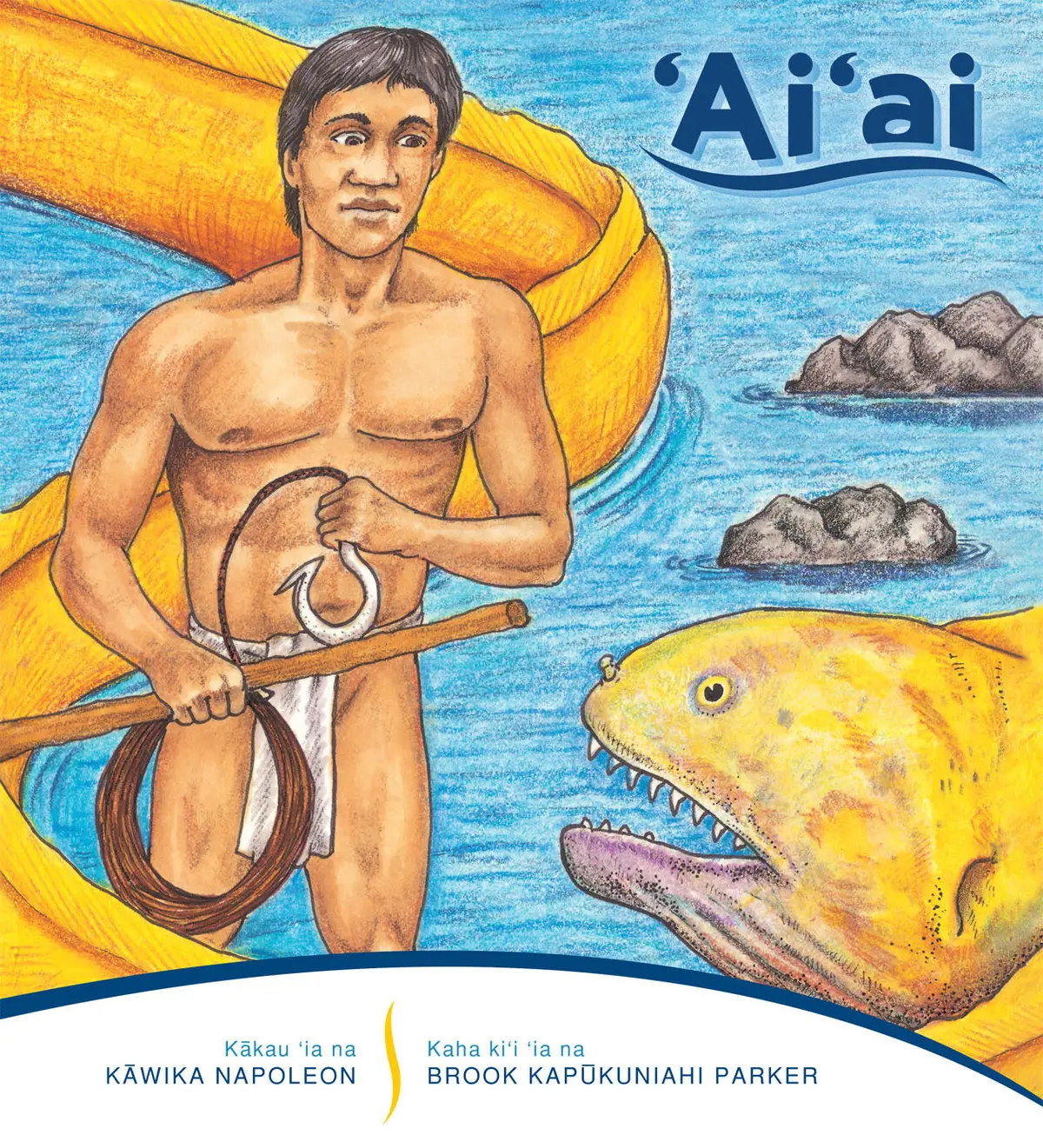 ʻaiʻai (Bilingual) 1