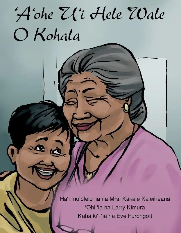 ʻaʻohe Uʻi Hele Wale O Kohala 1