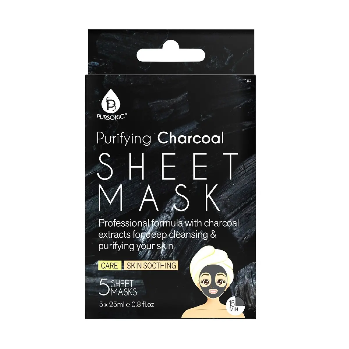Pursonic Purifying Charcoal Sheet Mask 1