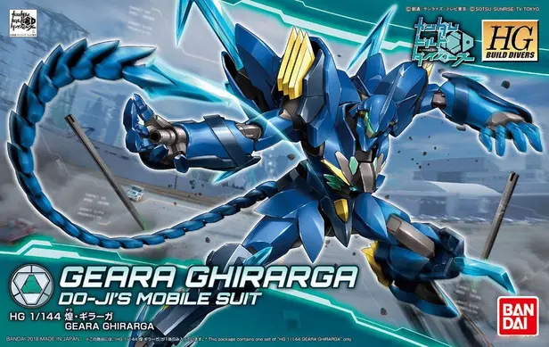 Hg 1/144 Geara Ghirarga 1