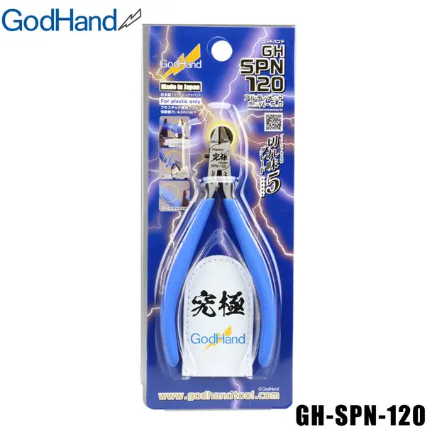 Godhand - Precision Nippers Spn-120 (W/ Protection Cap) 1