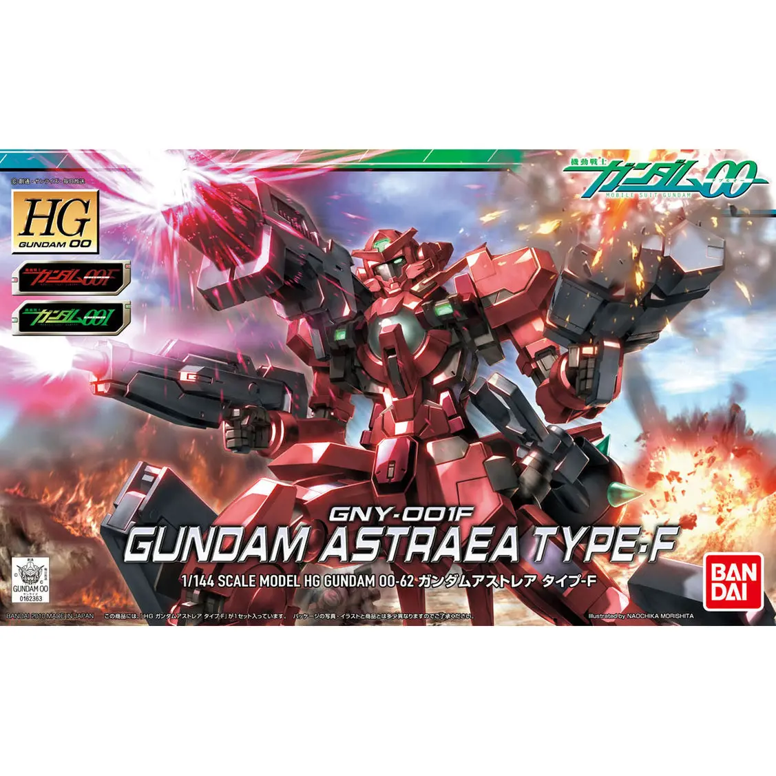 Hg 1/144 Gundam Astraea Type F 1