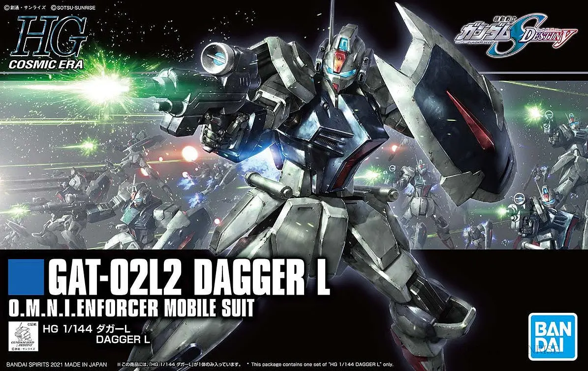 Hgce 1/144 Dagger L 1