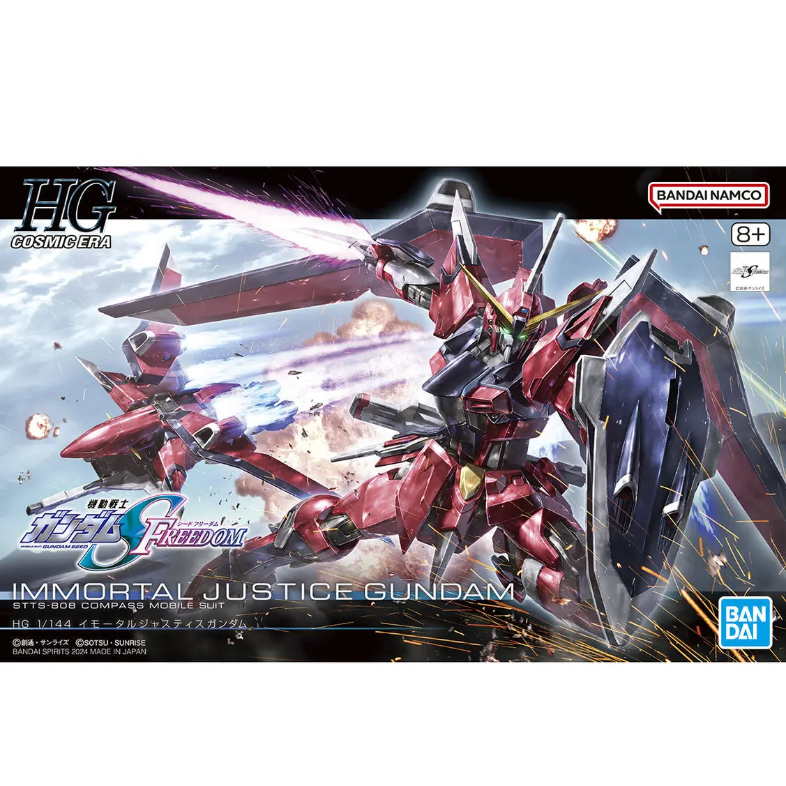 Hg 1/144 Immortal Justice Gundam 1