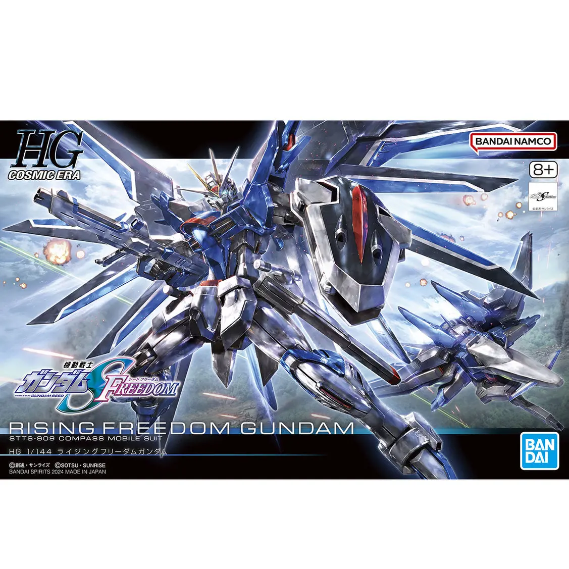 Hg 1/144 Rising Freedom Gundam 1