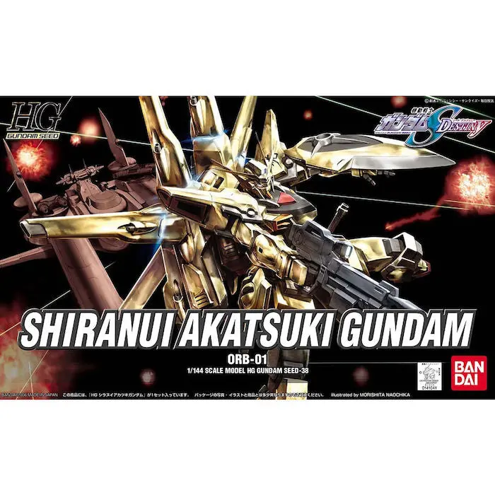 Hg 1/144 Shiranui Akatsuki Gundam 1