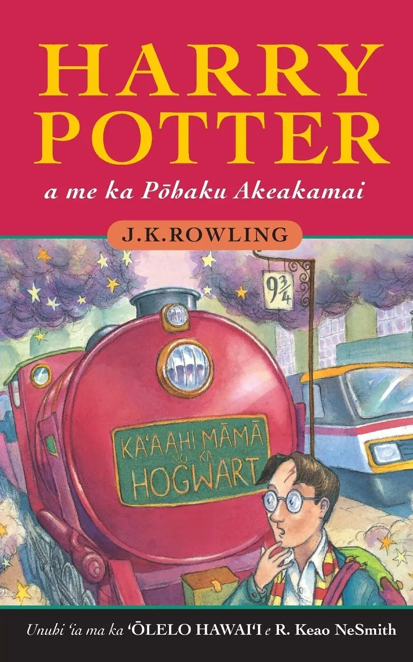 Harry Potter A Me Ka Pōhaku Akeakamai: Harry Potter And The Philosopher’S Stone 1