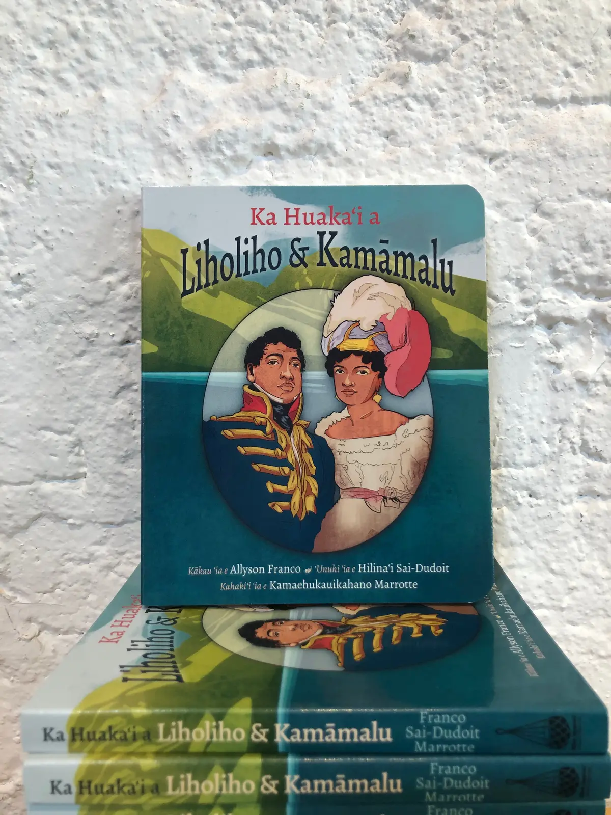 Ka Huakaʻi A Liholiho & Kamāmalu 1