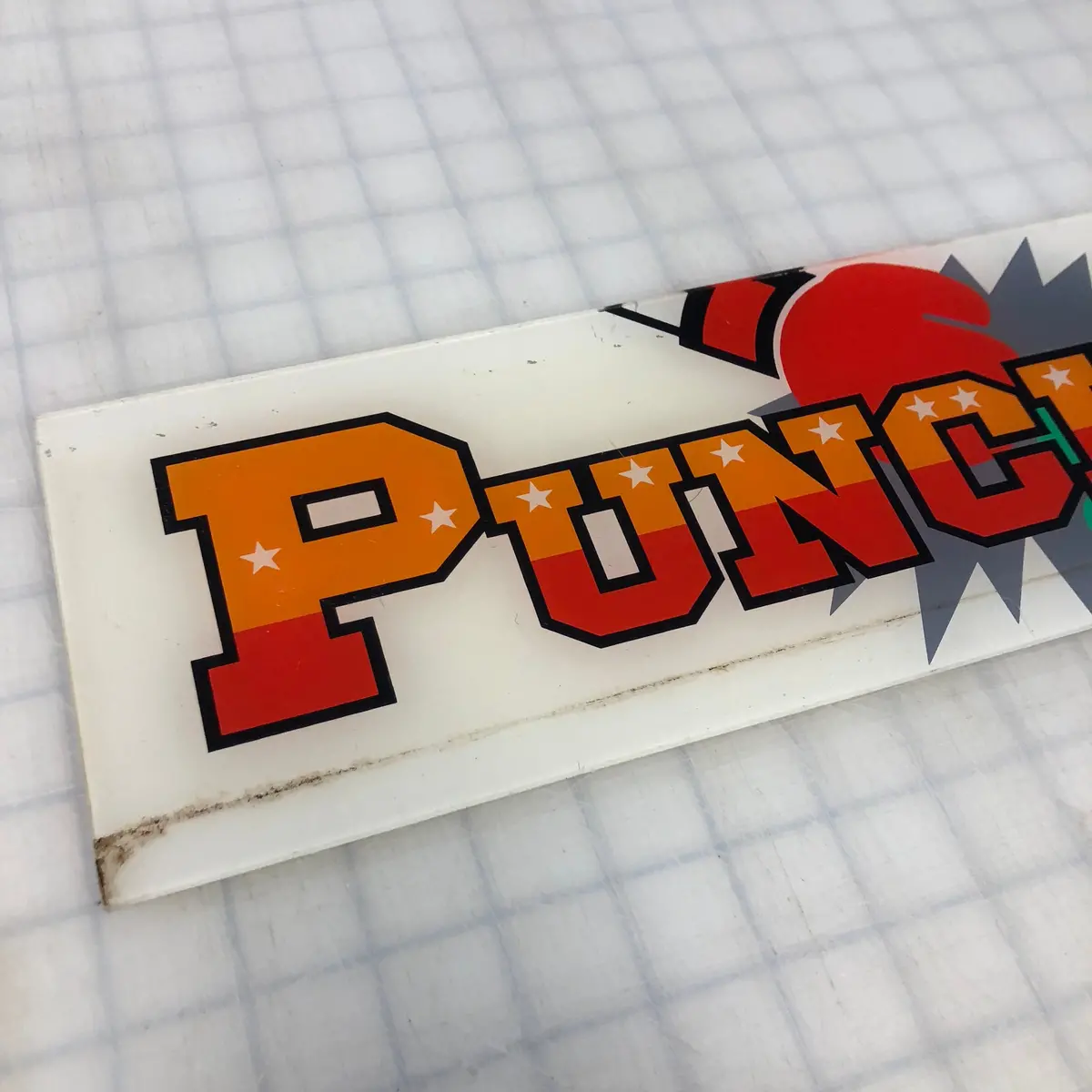 Vintage - Punch-Out Arcade Marquee 1
