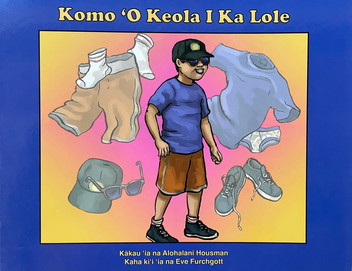 Komo ʻo Keola I Ka Lole 1