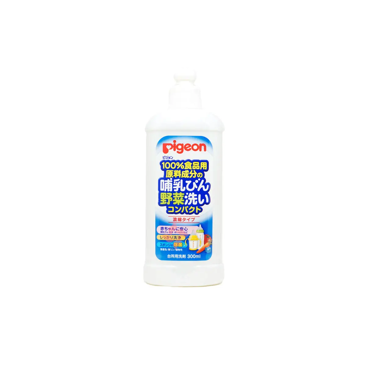 Pigeon Bottle Vegetable Wash 2