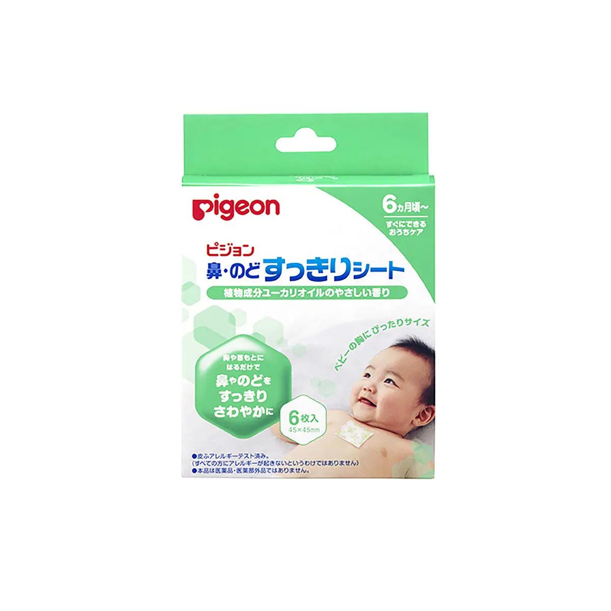 Pigeon Nose Neck Cleaning Sheets 1