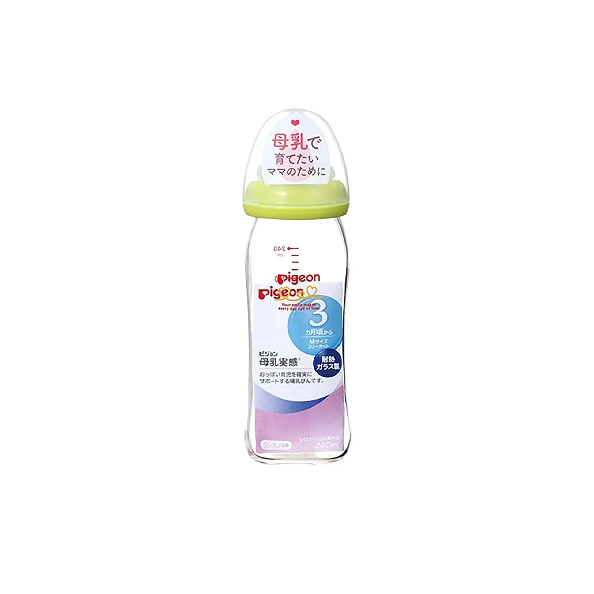 Pigeon Glass Bottle 240Ml 2