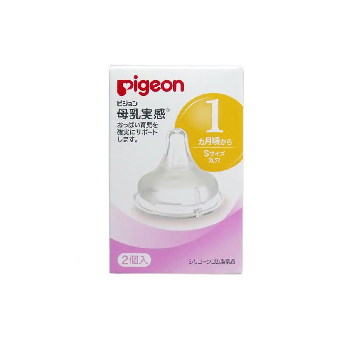 Pigeon Nipple 2Pc 1