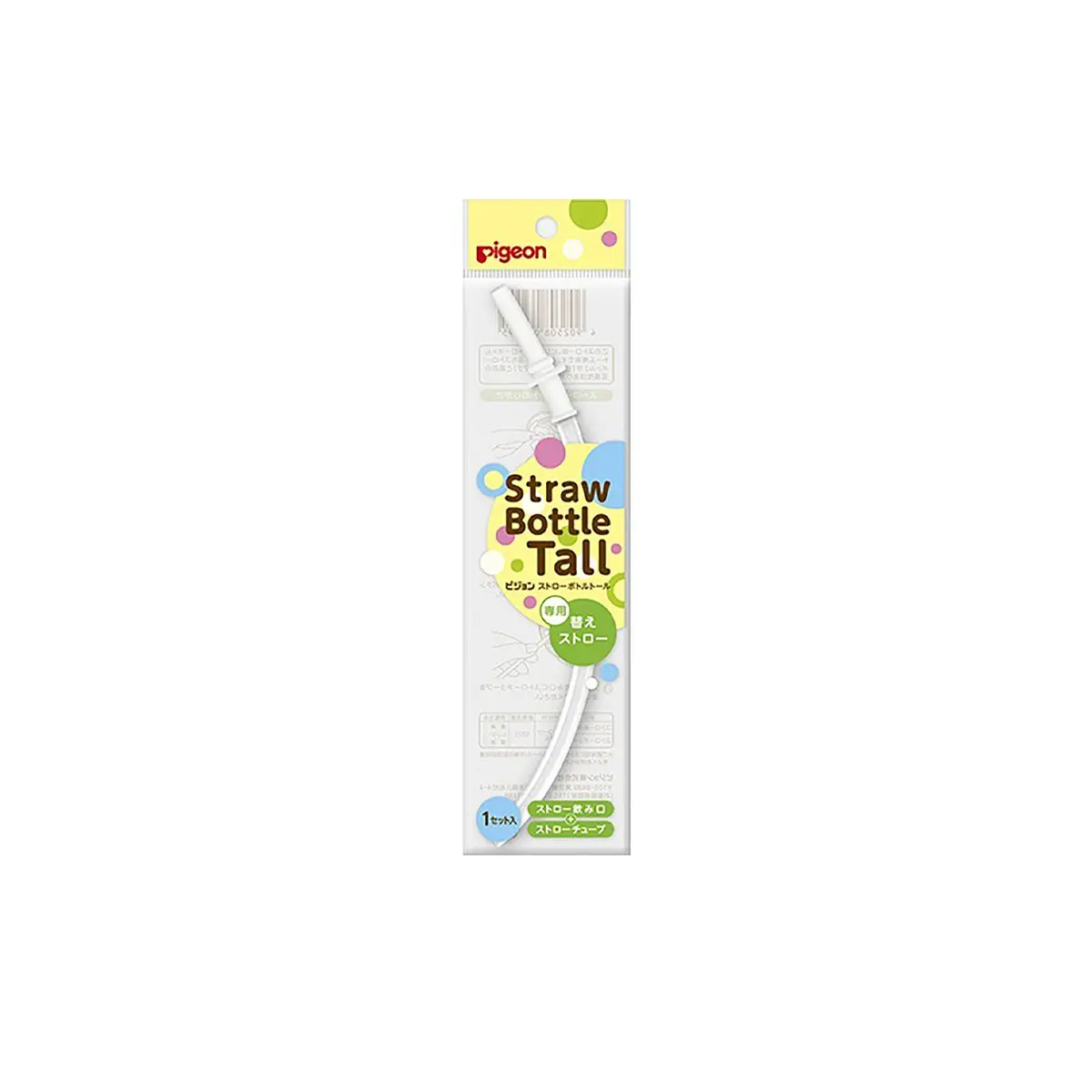 Pigeon Straw Bottle Replacement 1
