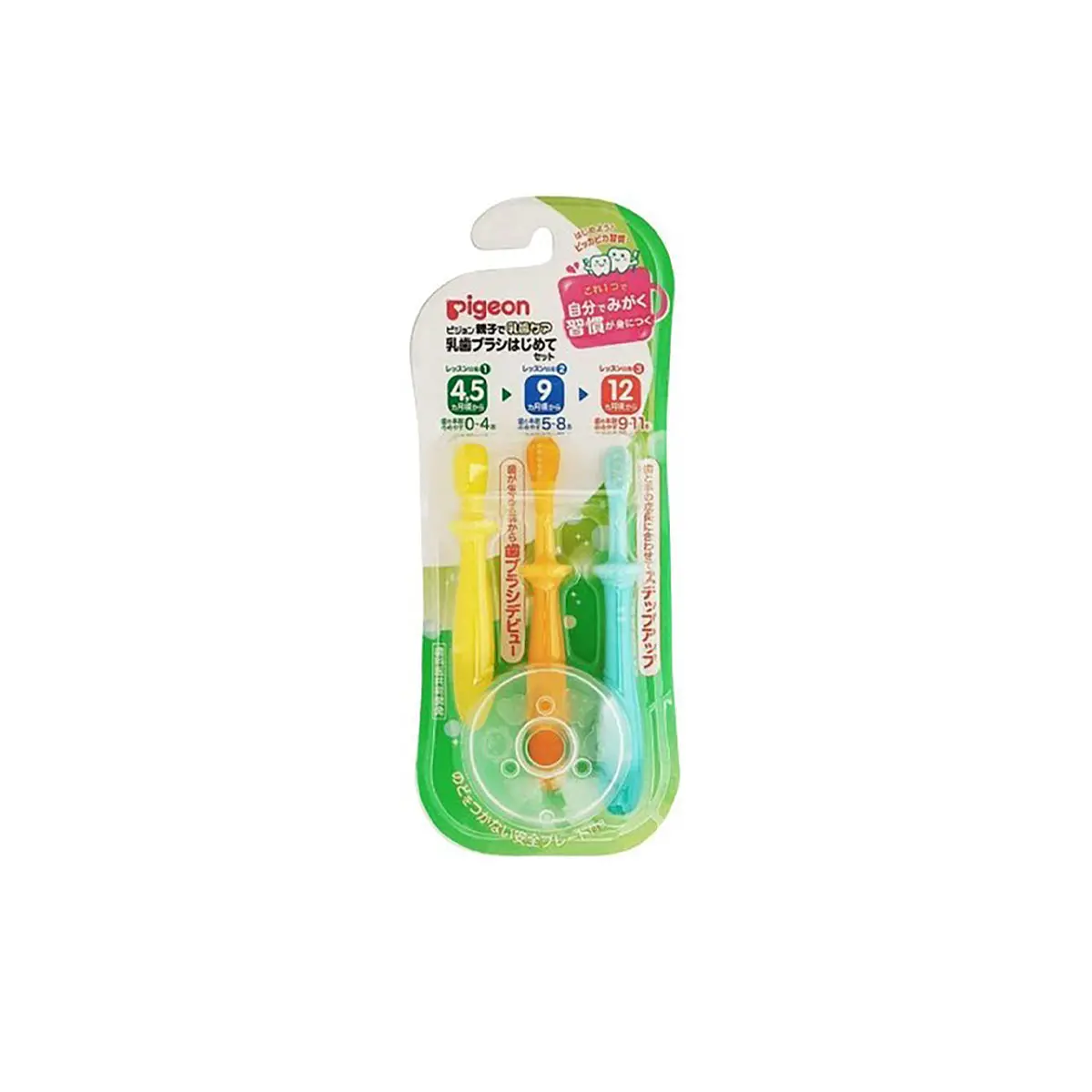 Pigeon Teethbrush Set 3Pc 1