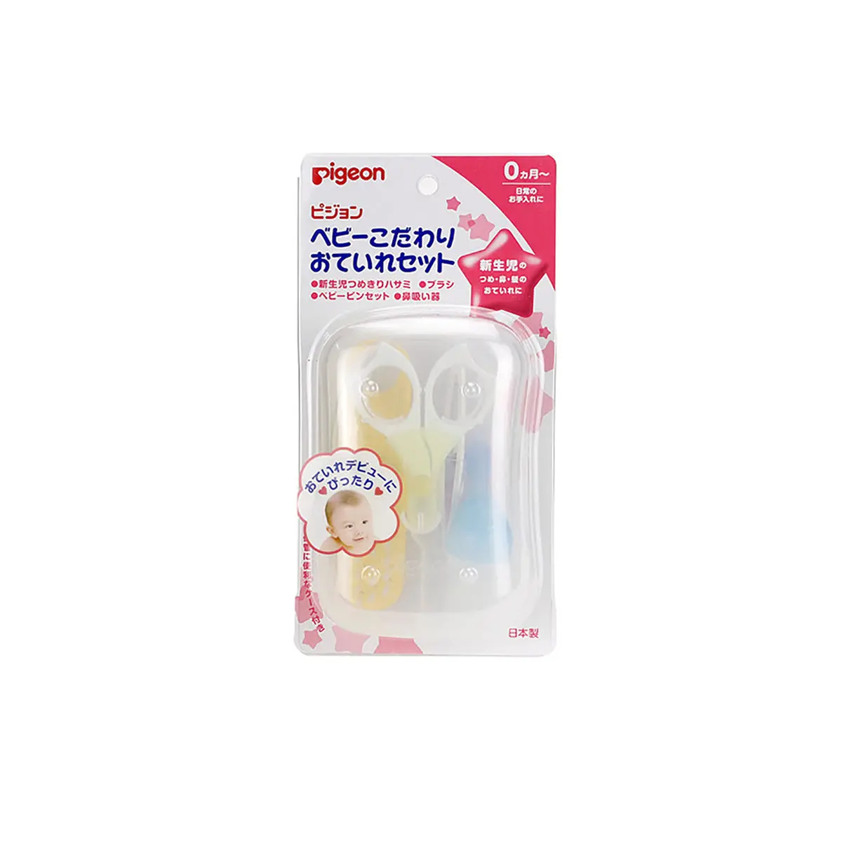 Pigeon Cleaning Set 1