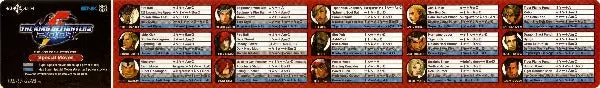 King Of Fighters Instruction Decal 1