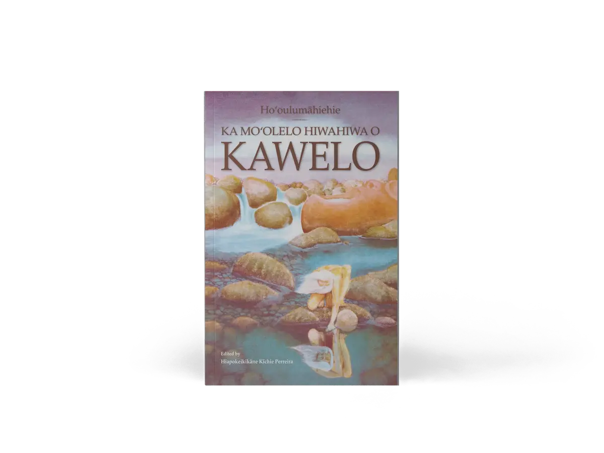 Ka Moʻolelo Hiwahiwa O Kawelo 1