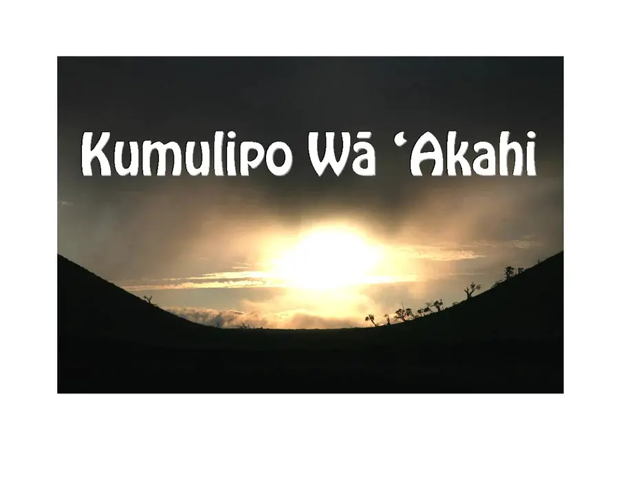Kumulipo Wā ʻakahi 1