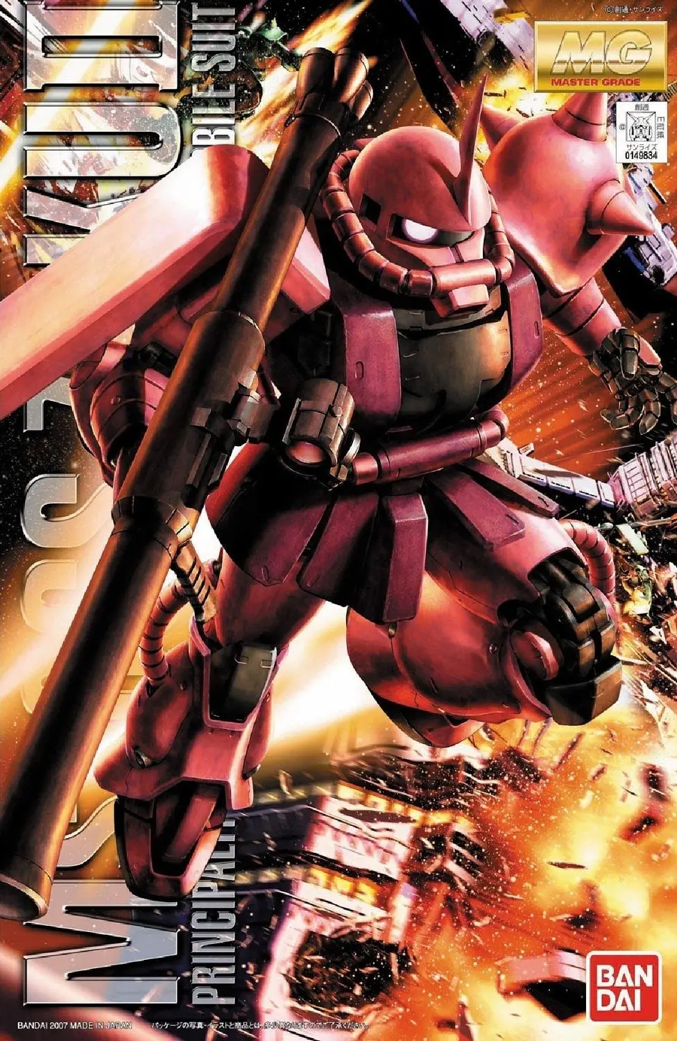 Mg Ms-06S Char's Zaku Ver.2.0 1