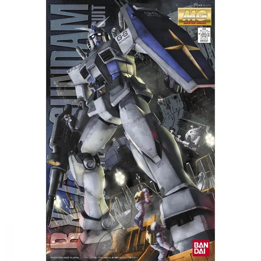 Mg 1/100 Rx-78-3 G3 Gundam Ver.2.0 1