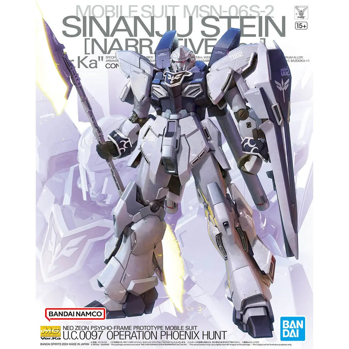 Mg 1/100 Sinanju Stein (Narrative Ver.) Ver. Ka 1