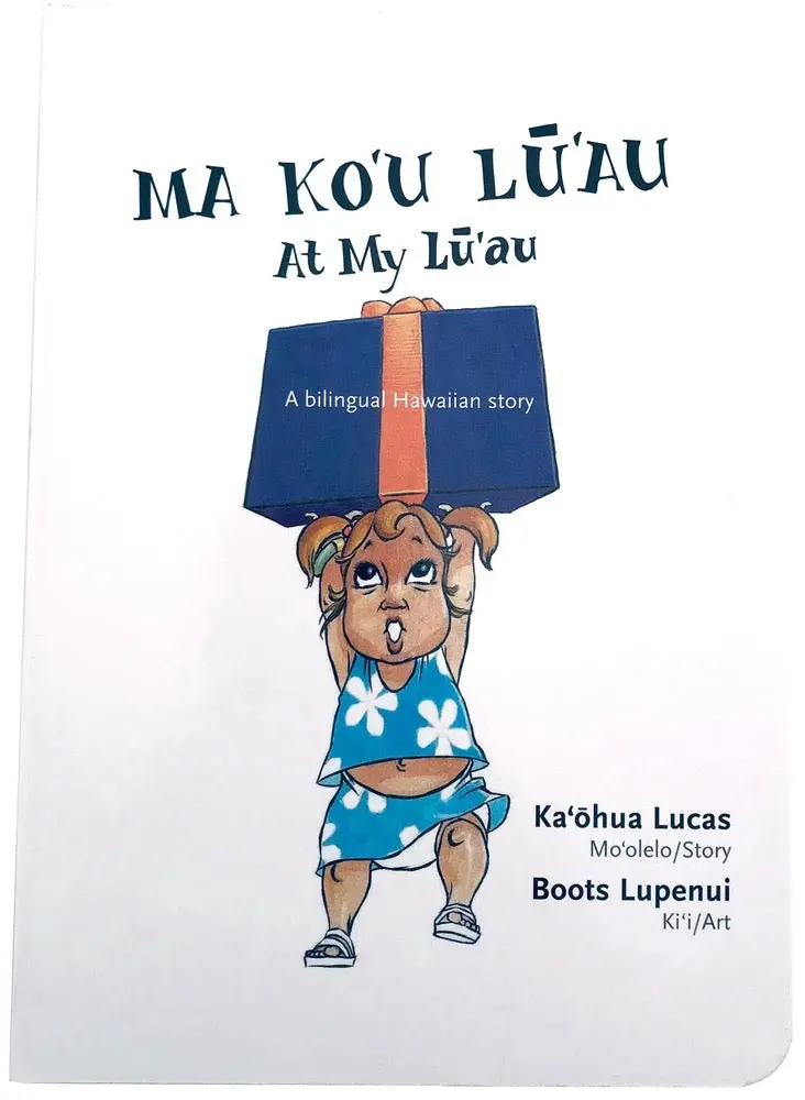 Ma Koʻu Lūʻau, At My Lūʻau 1
