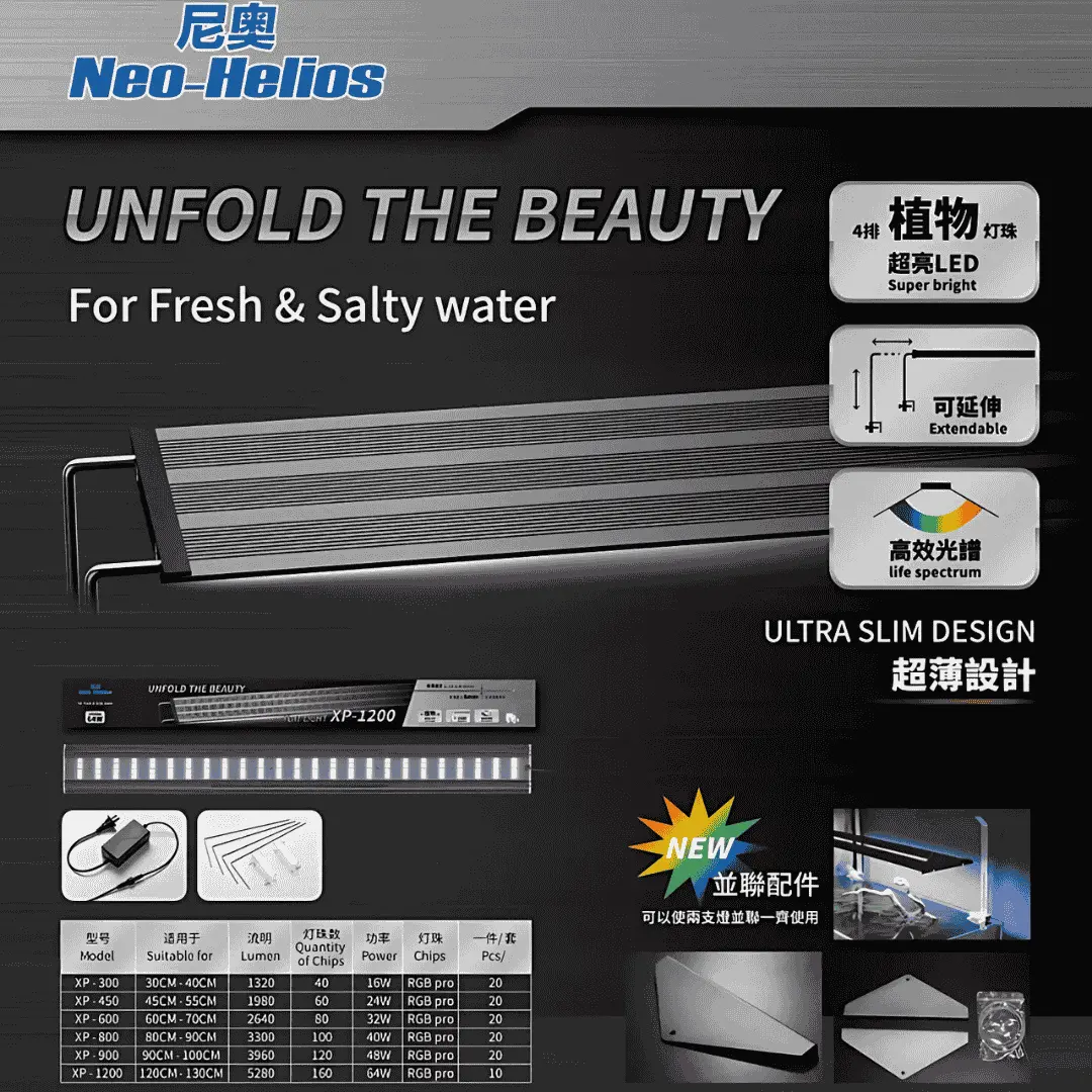 Neo Helios Xp-800 Vivid Flat Planted Tank Light 2