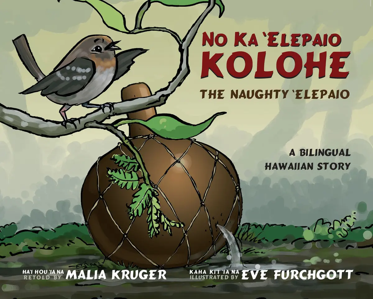 No Ka ʻelepaio Kolohe: The Naughty ʻelepaio 1