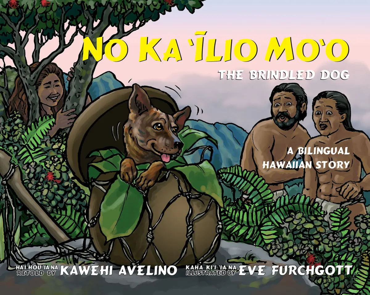 No Ka ʻīlio Moʻo: The Brindled Dog 1