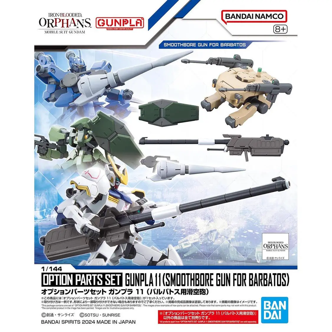 Option Parts Set Gunpla 11 (Smoothbore Gun For Barbatos) 1