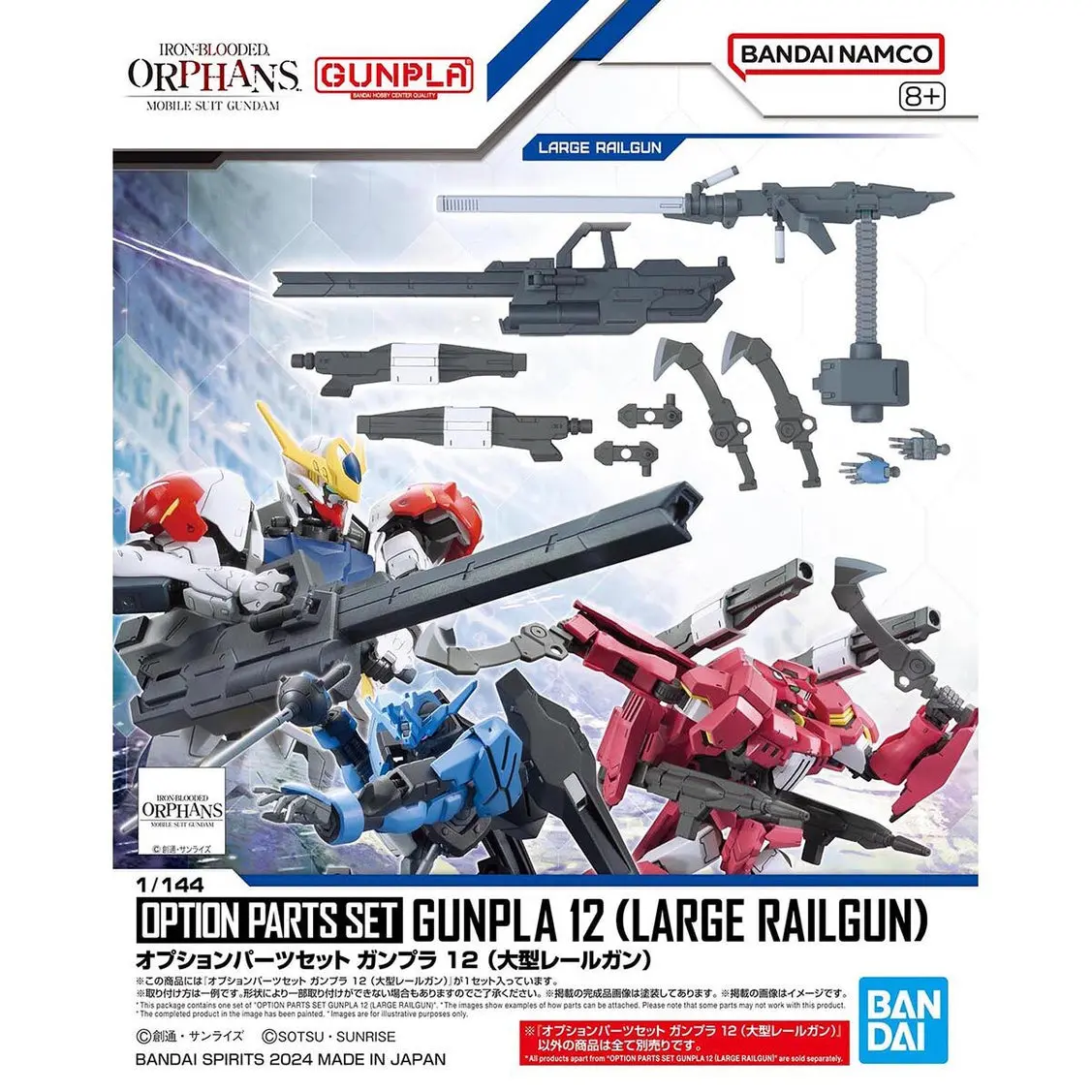 Option Parts Set Gunpla 12 (Large Railgun) 1
