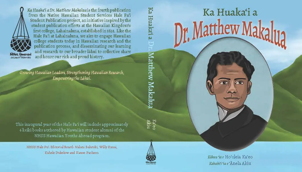 Ka Huakaʻi A Dr. Matthew Makalua 1