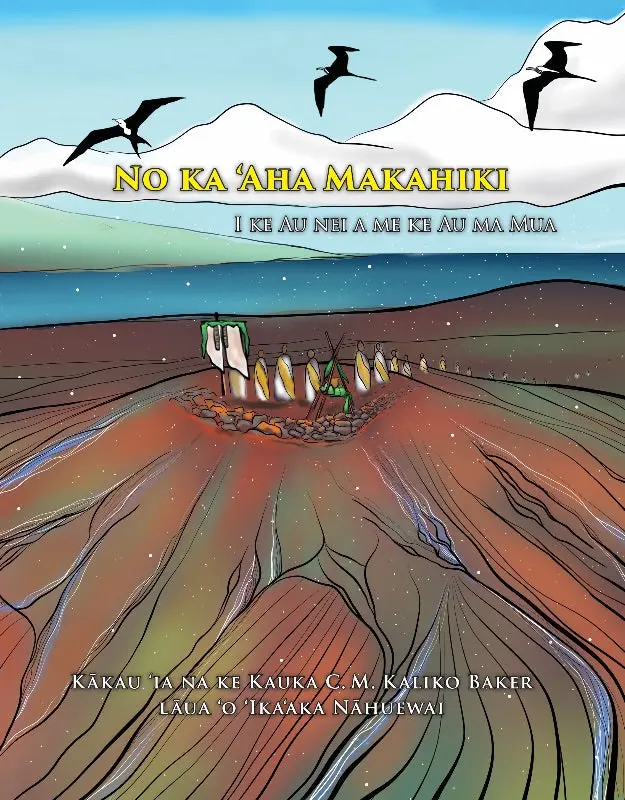 No Ka ʻaha Makahiki 1