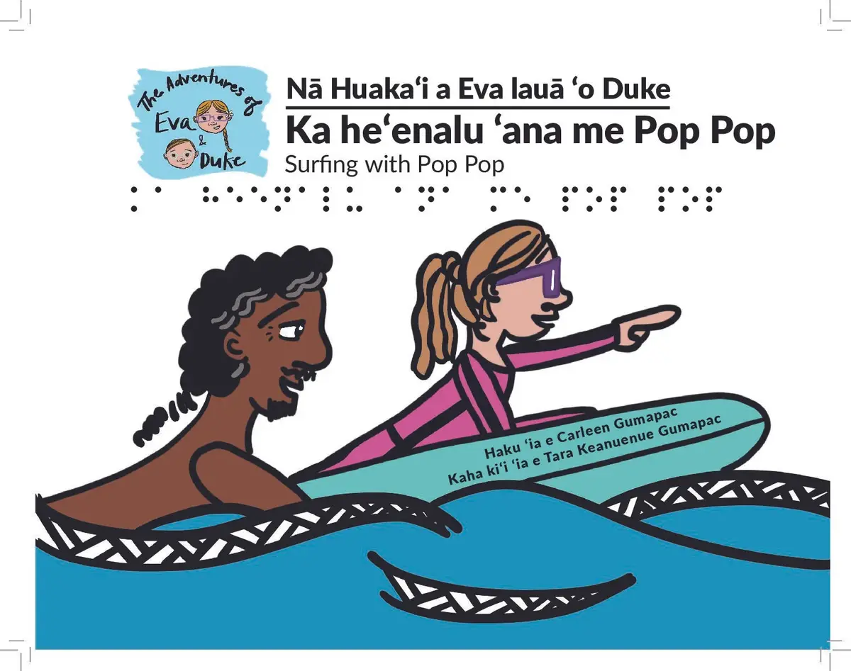 The Adventures Of Eva And Duke : Ka He’Enalu ‘Ana Me Pop Pop 1