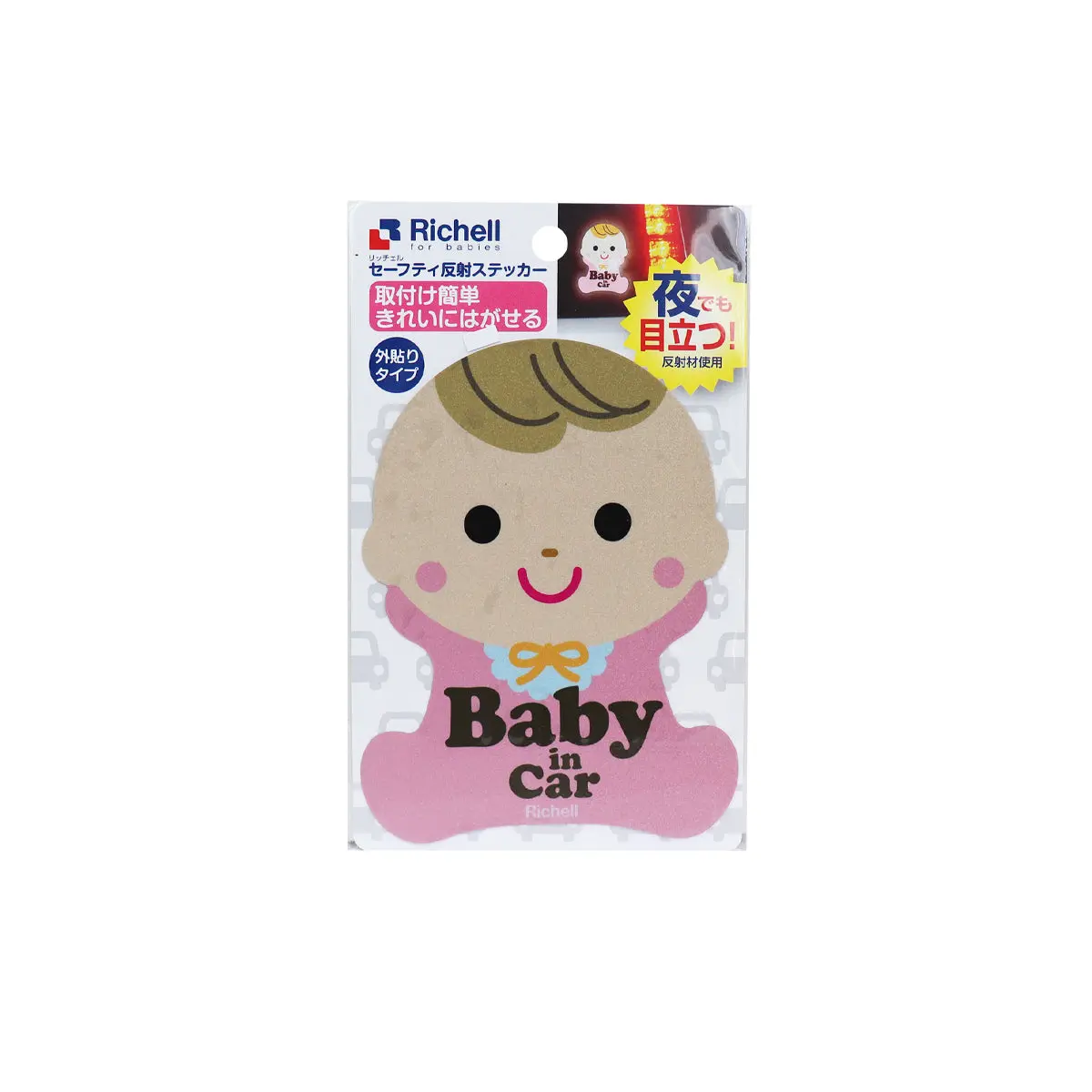 Richell Safety Reflective Stickers Pink 1