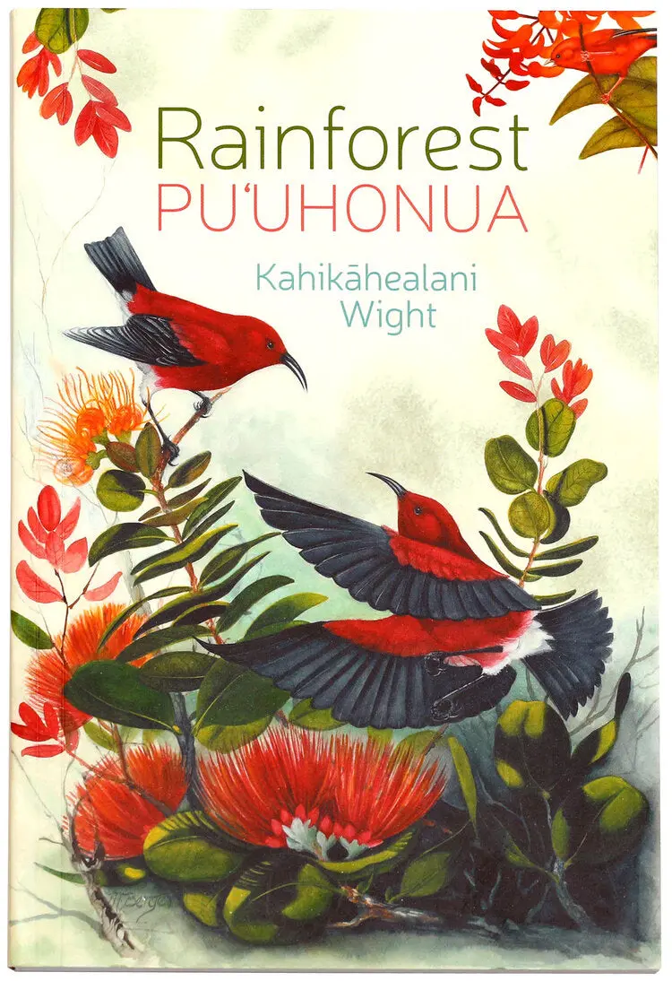 Rainforest Puʻuhonua 1